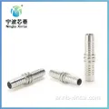 OEM ODM Factory Hydraulic Connector Adapter
